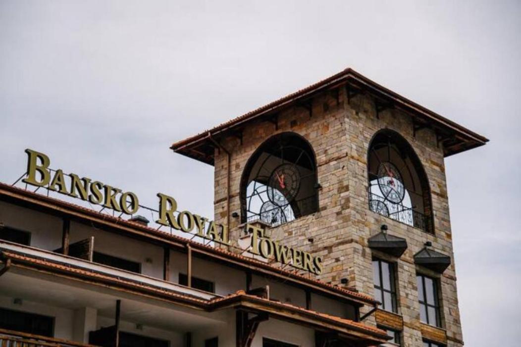 Bansko Royal Towers - Studio 541 Eksteriør bilde